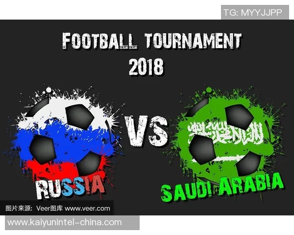 俄罗斯与沙特足球对决深度分析及战术解析