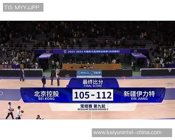 北京与北控的历史对决回顾与发展历程分析